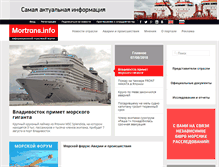 Tablet Screenshot of mortrans.info